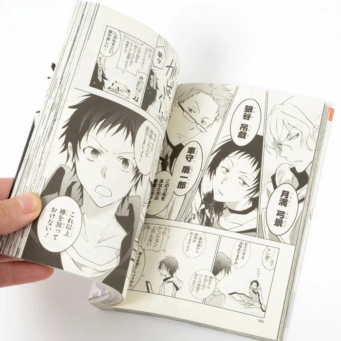 Servamp Vol. 8 7 Servamp Vol. 8 - Image 5