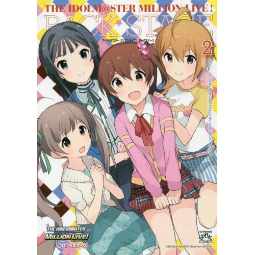 The Idolm@ster Million Live! Backstage Vol. 2 3 The Idolm@ster Million Live! Backstage Vol. 2