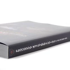 Dragon's Dogma Official Design Works: Dark Arisen Edition -Books Sales Store b8cab851eb7e40ea87ad2c5983ffe40c.jpg