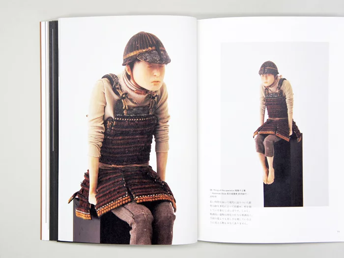 Tetsuya Noguchi: Where The Samurai Are 9 Tetsuya Noguchi: Where The Samurai Are - Image 7