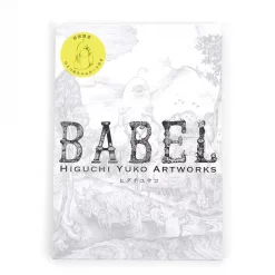 Yuko Higuchi Babel: Higuchi Yuko Artworks (Limited First Edition)