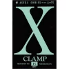 CLAMP X Vol. 15 2 CLAMP X Vol. 15 -Books Sales Store b9a6c66fb63441458b4dc90f42d65b84.jpg