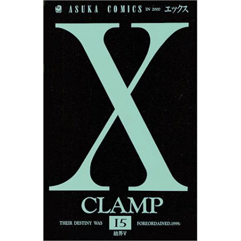 CLAMP X Vol. 15 3 CLAMP X Vol. 15