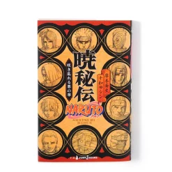 SHUEISHA Naruto Akatsuki Hiden: Naruto Secret Chronicles Vol. 6