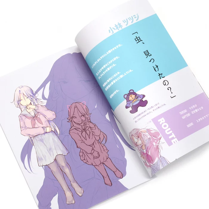 Sakura Magazine Vol. 0 11 Sakura Magazine Vol. 0 - Image 9