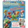 Nintendo Dream May 2019