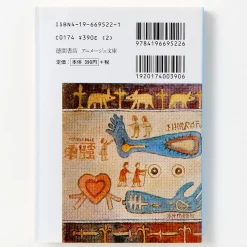 Ghibli Nausicaä Of The Valley Of The Wind Storyboards Collection Volume 1 -Books Sales Store ba375a9224a24b6289068d3095183d23.jpg