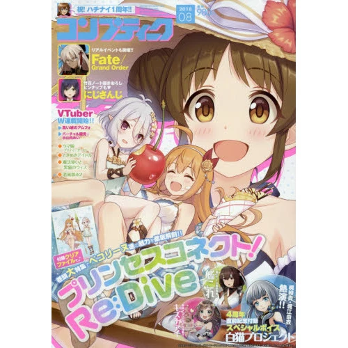 Comptiq August 2018 3 Comptiq August 2018