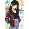 Rent-A-Girlfriend Vol. 14 1 Rent-A-Girlfriend Vol. 14 -Books Sales Store ba6c8256f8e9472983dd836f3edf18e2.png