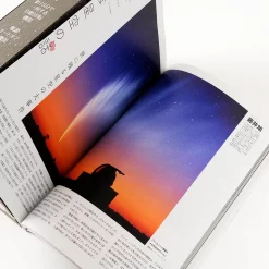 Otona No Kagaku Magazine Vol. 39 W/ Bonus Pinhole Planetarium 23 Otona No Kagaku Magazine Vol. 39 W/ Bonus Pinhole Planetarium -Books Sales Store ba850d79010c42758250e86635f3ac93.jpg