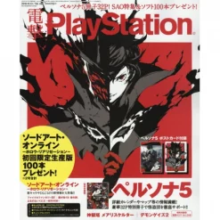 Dengeki PlayStation October 2016, Week 2
