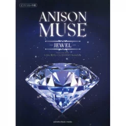 Anison Muse: Jewel Piano Solo