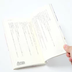 Boruto: Naruto The Movie Novel Ver. -Books Sales Store bae8cb22c2c34488b868f9ec35dc2990.jpg