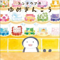 Moe June 2020 -Books Sales Store baf3dee9636547fabd49652bba07dd1c.jpg