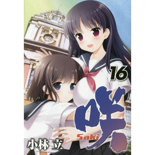 Saki Vol. 16 3 Saki Vol. 16