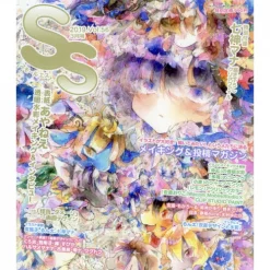 SS (Small S) March 2019