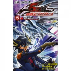 Yu-Gi-Oh! 5D's Vol. 5