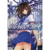Strike The Blood Vol. 3 -Books Sales Store bb2935d67b66432783aaa95818b37630.jpg