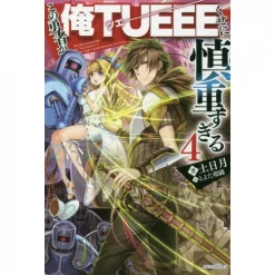 Cautious Hero: The Hero Is Overpowered But Overly Cautious Vol. 4 (Light Novel)