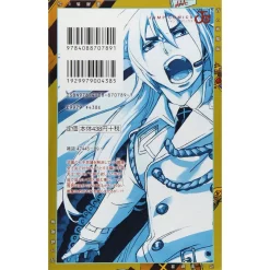 Blue Exorcist Vol. 11 5 Blue Exorcist Vol. 11 -Books Sales Store bb400f93d829456399ca0ffc89dd6eb7.jpg