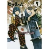 Hinamatsuri Vol. 7 -Books Sales Store bc13ba2c470b4605b881c2b616c657a6.jpg
