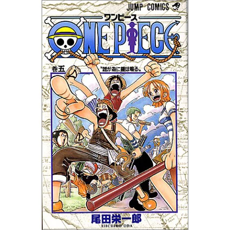 One Piece Vol. 5 3 One Piece Vol. 5