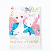 Ichijinsha Karneval Official Fan Book: Rin Kara No Shoutaijou