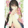 Hensuki: Are You Willing To Fall In Love With A Pervert As Long As She's A Cutie? Vol. 2 (Light Novel) -Books Sales Store bc8662cf1bb94c55bb0f0b40387f035f.jpg