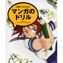 Manga Drills Improve In 14 Tries!