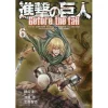 Attack On Titan: Before The Fall Vol. 6 -Books Sales Store bcae5640097b4b98b7328d2e87bb6935.jpg