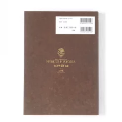 The Legend Of Zelda: Hyrule Historia (Japanese Edition) 39 The Legend Of Zelda: Hyrule Historia (Japanese Edition) -Books Sales Store bd1b7f69a8f34de08b3f48e8a1a75015.jpg