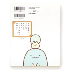 San-X Sumikko Gurashi Wise Sayings: Words To Fulfill Dreams -Books Sales Store bd98a5e5c44b4c68a75161a598a31400.jpg