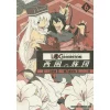 Log Horizon: West Wind Brigade Vol. 6