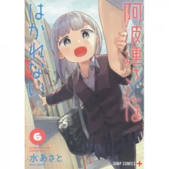 Aharen-san Wa Hakarenai Vol. 6