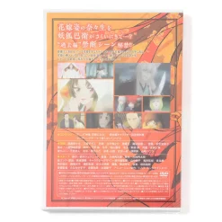 Kamisama Kiss Vol. 24 Limited Edition W/ Original Anime DVD -Books Sales Store bdb36257f0264601b9ab5eb12006dd83.jpg
