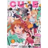 Monthly Comic Cune July 2016 -Books Sales Store bdd786d2c86b45d4be184913c20289f0.jpg