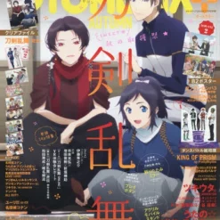 Otomedia Plus November 2016