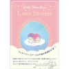 Sanrio Little Twin Stars Love Stories 2 Sanrio Little Twin Stars Love Stories -Books Sales Store be58107442244e288562a72b2e6b6123.jpg