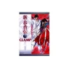 CLAMP Legend Of Chun Hyang -Books Sales Store be71efb5d158423e89778486b3279286.jpg
