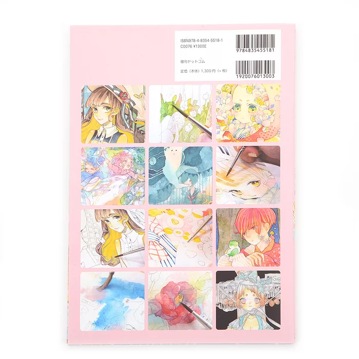 SS Illust Making Book: Watercolors Vol. 2 8 SS Illust Making Book: Watercolors Vol. 2 - Image 6