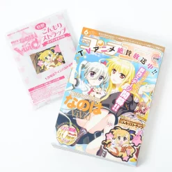 Monthly Comp Ace June 2015 W/ Bonus Special Charm Strap 15 Monthly Comp Ace June 2015 W/ Bonus Special Charm Strap -Books Sales Store bea9f9e096044403a49db43969ae2f7d.jpg