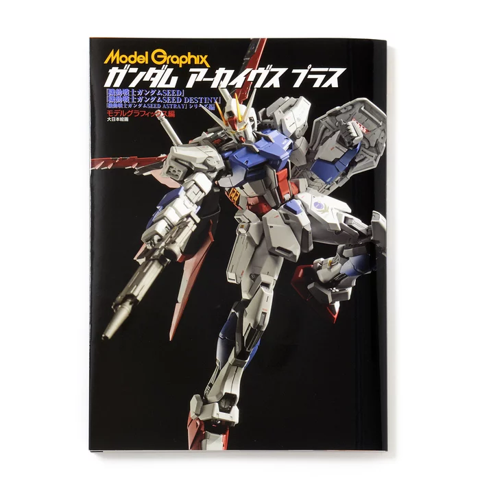 Model Graphix Gundam Archives Plus (Mobile Suit Gundam Seed/Seed Destiny/Seed Astray) 3 Model Graphix Gundam Archives Plus (Mobile Suit Gundam Seed/Seed Destiny/Seed Astray)