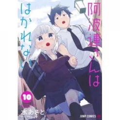 Aharen-san Wa Hakarenai Vol. 10