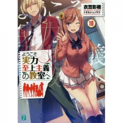 Classroom Of The Elite Vol. 10 (Light Novel)