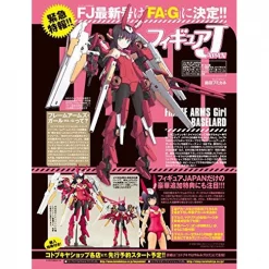 Figure Japan: Frame Arms Girl