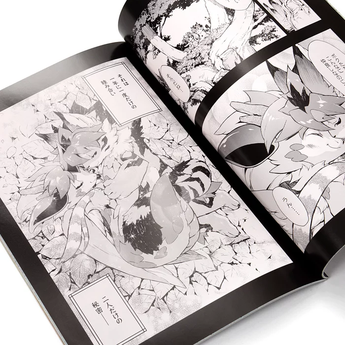 Kemono Magazine Vol. 5 6 Kemono Magazine Vol. 5 - Image 4