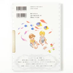 Pregnancy & Same-sex Marriage Manual: Sex Pistols Fan Book -Books Sales Store bf630308647f47ca87825d25e99b2983.jpg