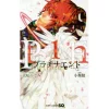 Platinum End Vol. 1 -Books Sales Store bf8404a59375485b8b4a623edcf939da.jpg