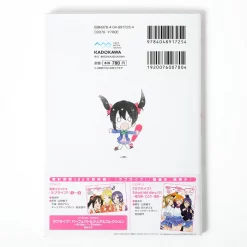Love Live! School Idol Diary: Nico Yazawa -Books Sales Store bfaf3adf5004415291761dbfc3bae4d9.jpg
