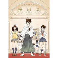 Koji Kumeta Art Works: Kaigaten -Books Sales Store bfb0a5ee99f94997a89417d8b43479f2.jpg